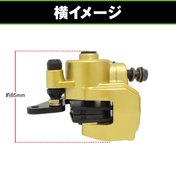 フロント ブレーキキャリパー ゴールド 金 ホンダ ライブディオ SR ZX