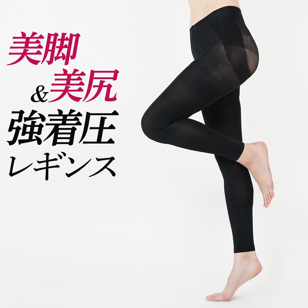 RIZAP（ライザップ） 補整レギンス レディース 年間 グンゼ 10分丈 高