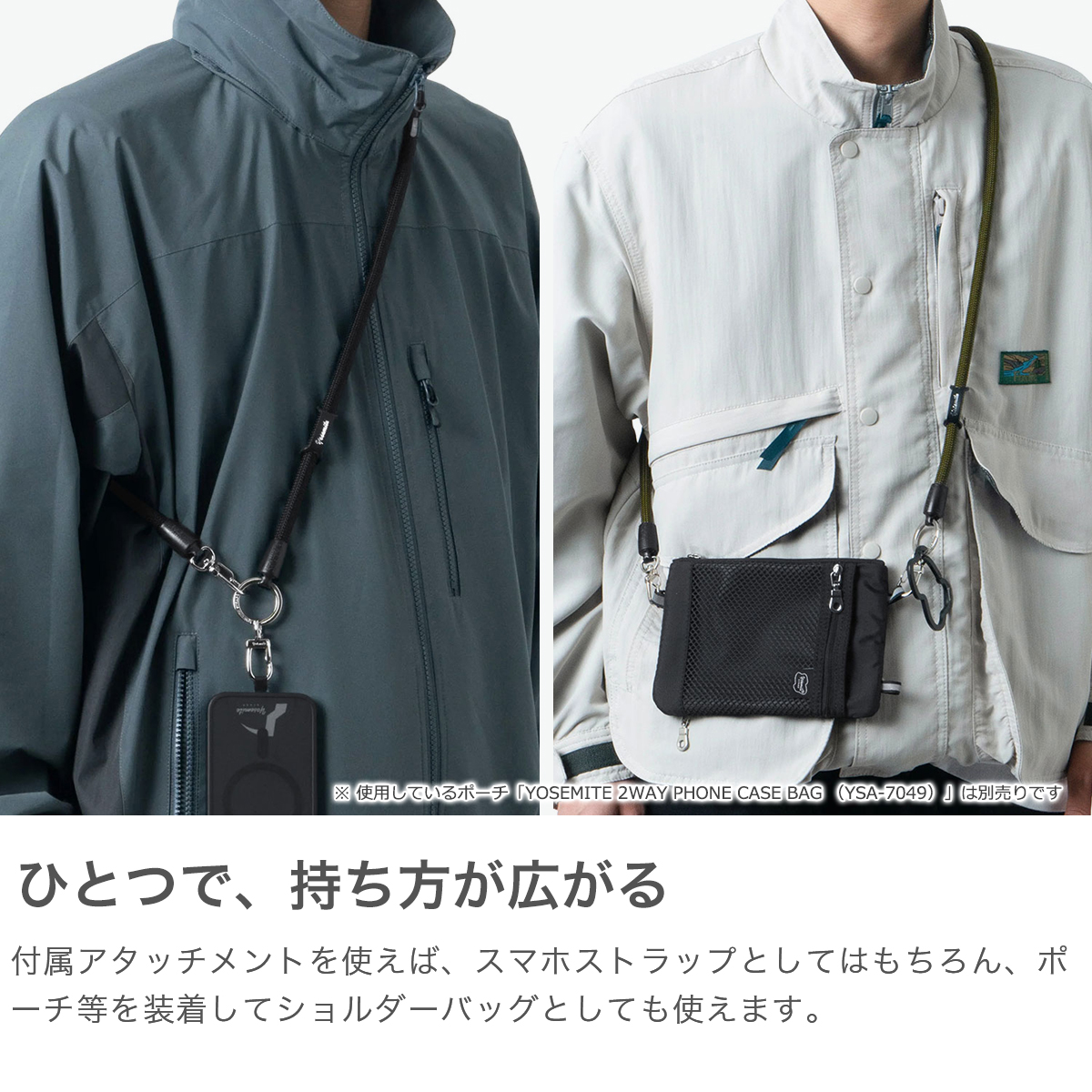 YOSEMITE STRAP ヨセミテストラップ ストラップ 【正規取扱店