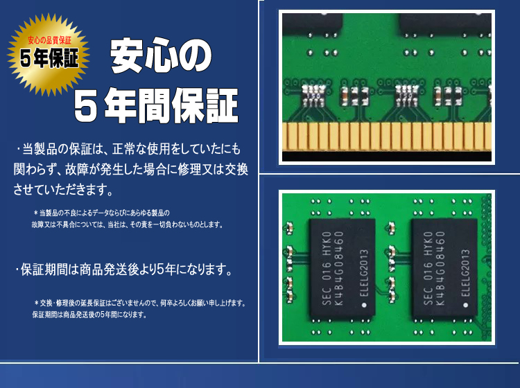 メモリ PC4-21300 DDR4 16GB (8GB×2枚) 2666MHz DIMM デスクトップ