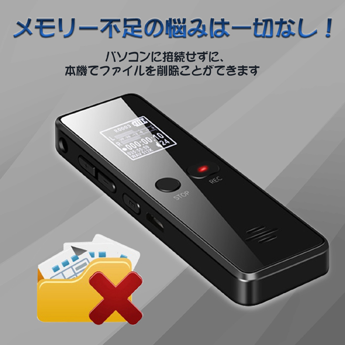 ボイスレコーダー 小型 高音質 32GB 2276時間録音 軽量 長時間 大容量