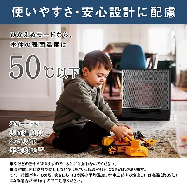 ダイキン（DAIKIN） ハイブリッドセラムヒート 遠赤外線暖房機 電気