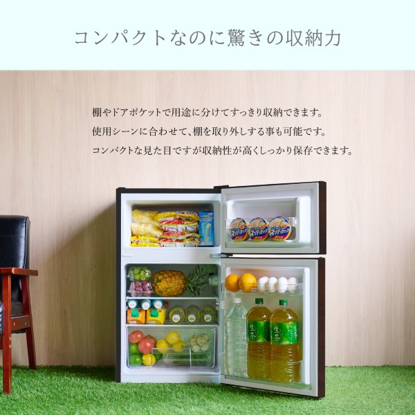 WINCOD（ウィンコド） 冷凍冷蔵庫 一人暮らし 2ドア 87L 新生活 右開き