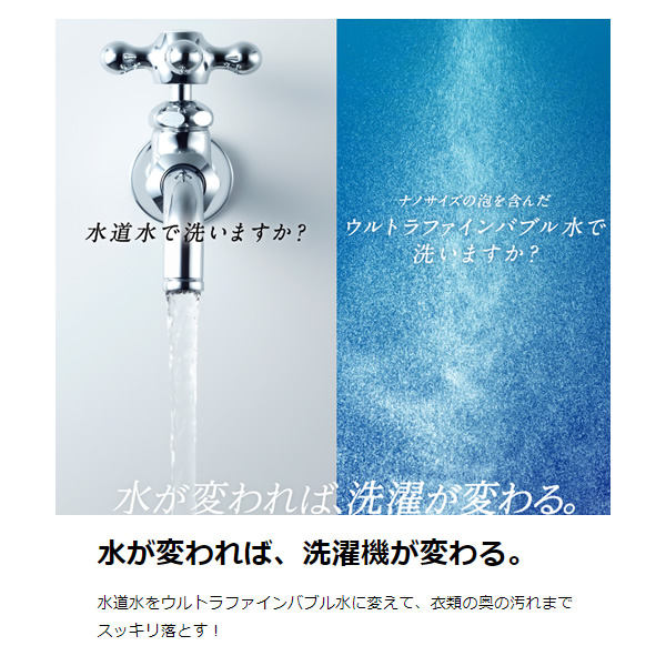 ZABOON ドラム式洗濯乾燥機 東芝 標準設置費込 ボルドーブラウン 左
