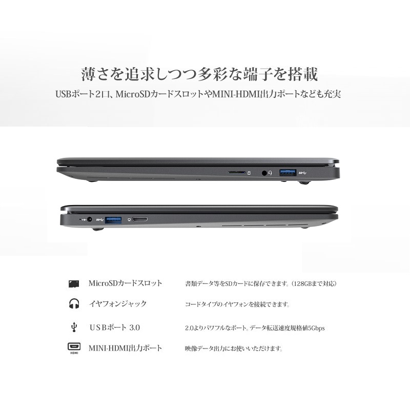 NAT-KU ノートパソコン 新品 Windows11Pro 14.1インチ 軽量 Office2019
