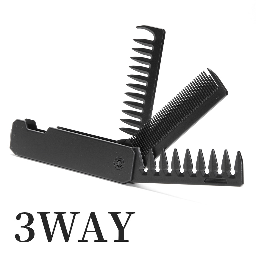 折りたたみ コーム 3WAY 多機能 くし 櫛 メンズ ヘアケア スタイリング
