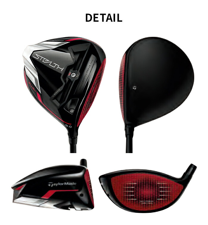 STEALTH Taylor Made GOLF PLUS＋ 9°10.5° Diamana PD 60 SPEEDER NX