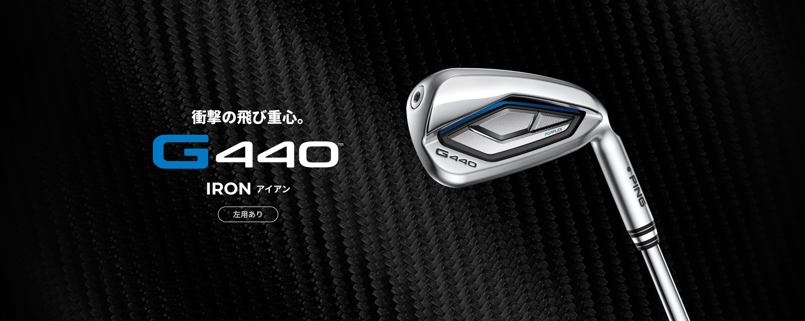 PING（ピン） PING CHIPR ランニングウェッジ チッパー 送料無料 ライ