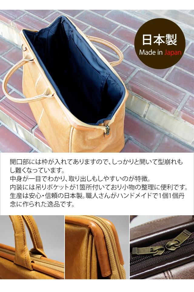 ボストンバッグ 日本製 ダレスバッグ 2WAY ショルダーバッグ 26L