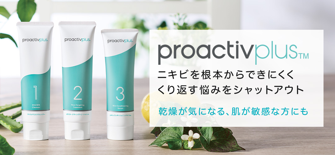 プロアクティブYahoo!ショッピング店 - Yahoo!ショッピング