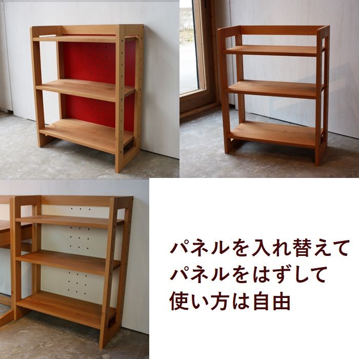 シェルフ ラック オープンシェルフ 木製 日本製 2個セット 青と赤 棚板