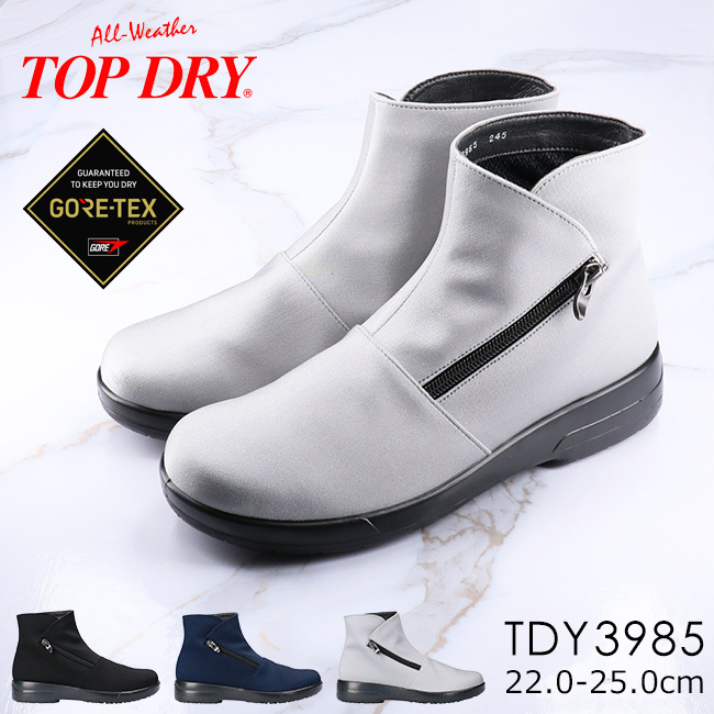 TOP DRY トップドライ レインブーツ シューズ レディース ゴアテックス