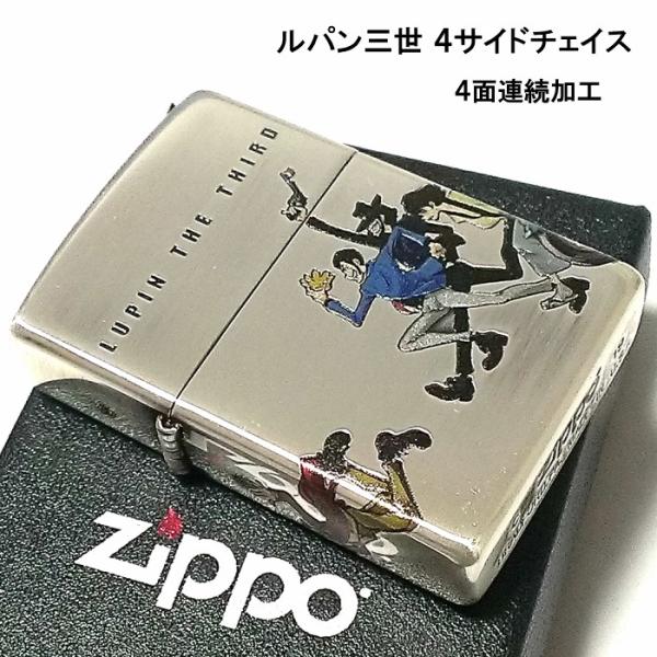 lupin-4side1.jpeg