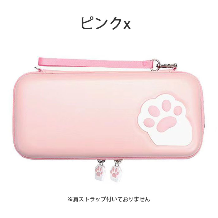 switchケース スイッチケース 収納ケース ニンテンドー Switch lite