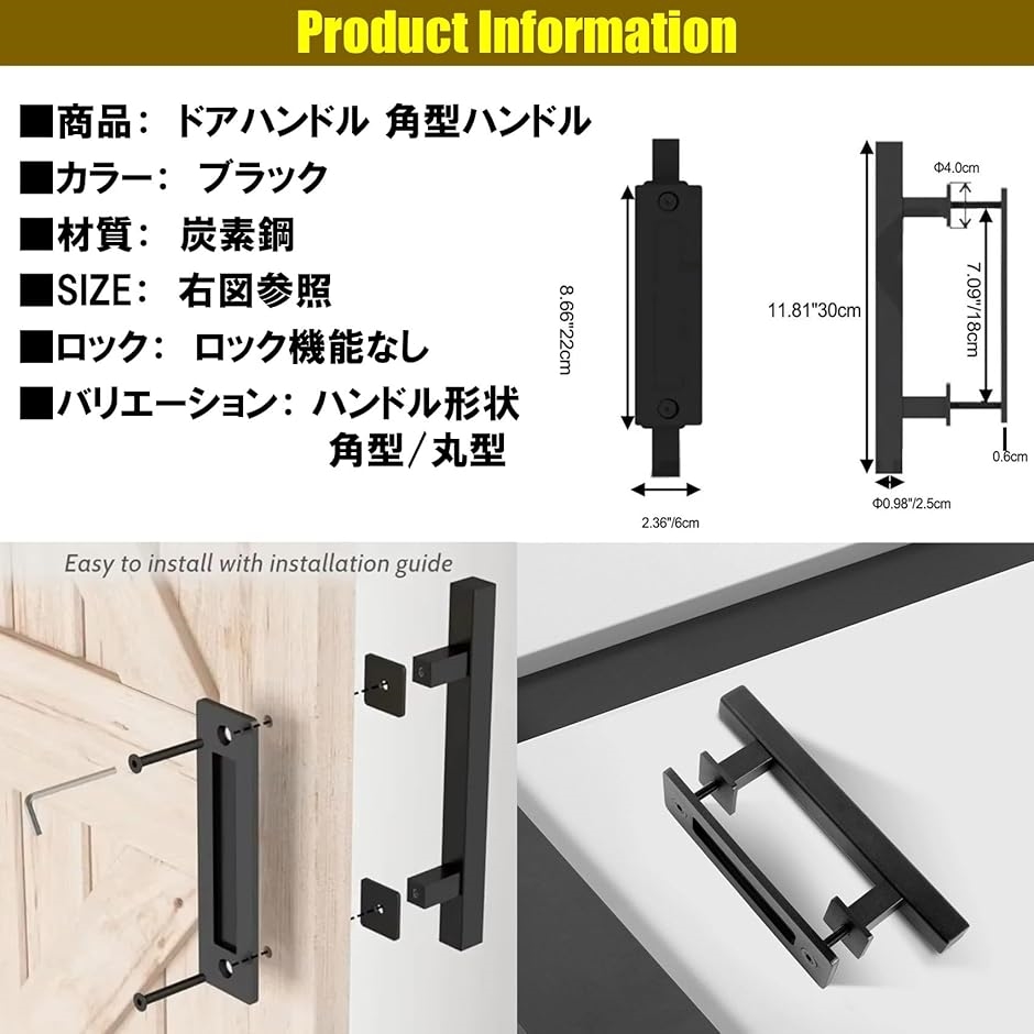 ドアハンドル 取っ手 おしゃれ 納屋 倉庫 レールゲート 炭素鋼