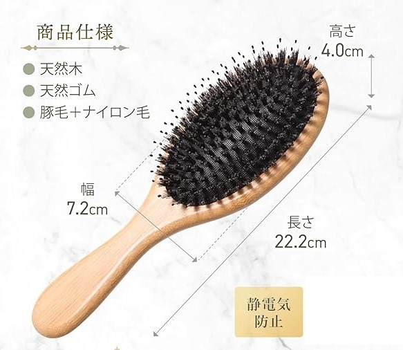ヘアブラシ くし 髪の毛 サラサラ レディース : スピード発送 ホリック