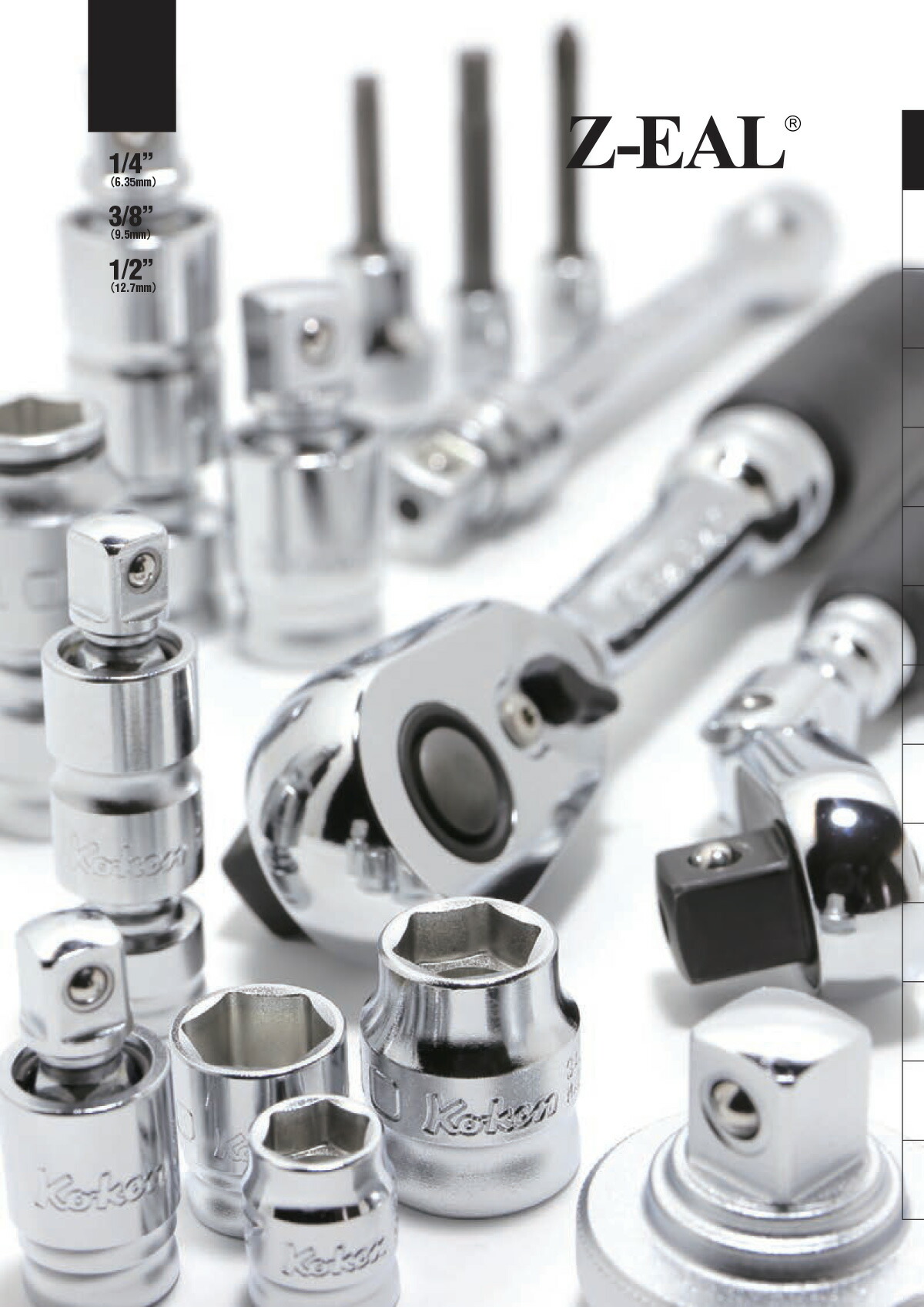 Z-EAL Ko-kenステッカー進呈 3726ZB 3/8