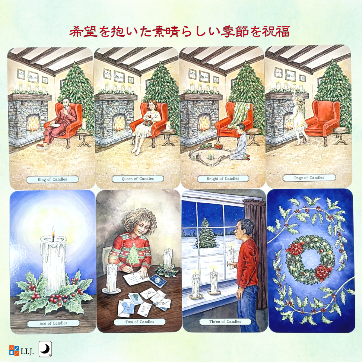クリスマス タロット Yuletide Tarot タロットカード 78枚 タロット