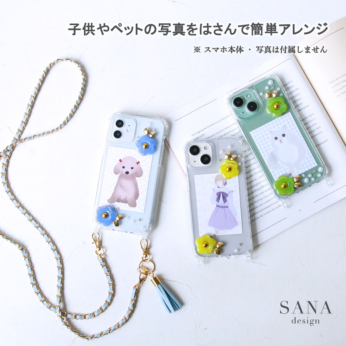 iPhone 8 Plus 8Plus レジン ケース スマホショルダー アイフォン8 7