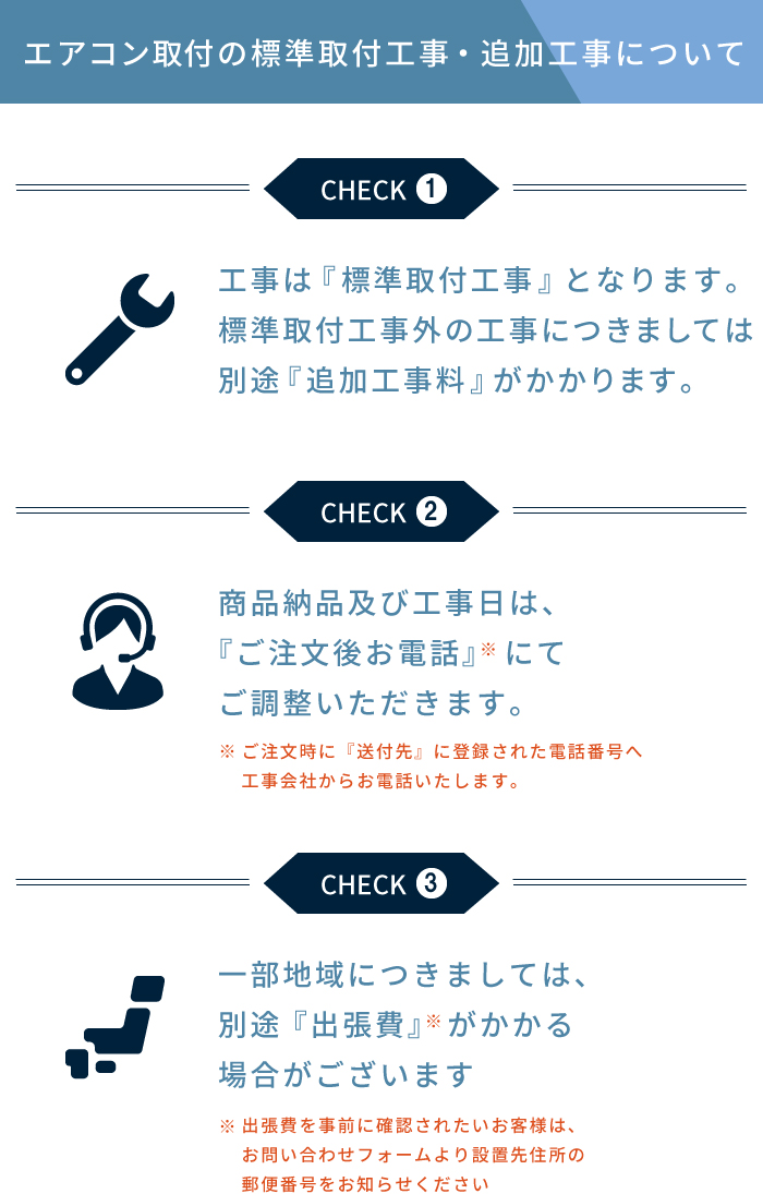 nocria エアコン 8畳 工事費込み 入れ替え 取外 富士通ゼネラル 2025年