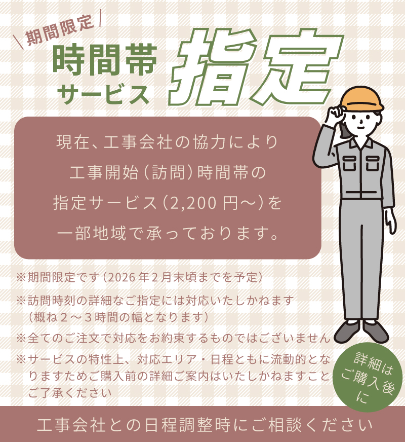 nocria エアコン 8畳 工事費込み 入れ替え 取外 富士通ゼネラル 2025年