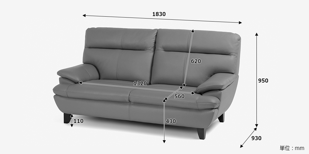 大塚家具 ソファ 2.5人掛け ルーニー 幅183cm 半革キャメル色 #M-02