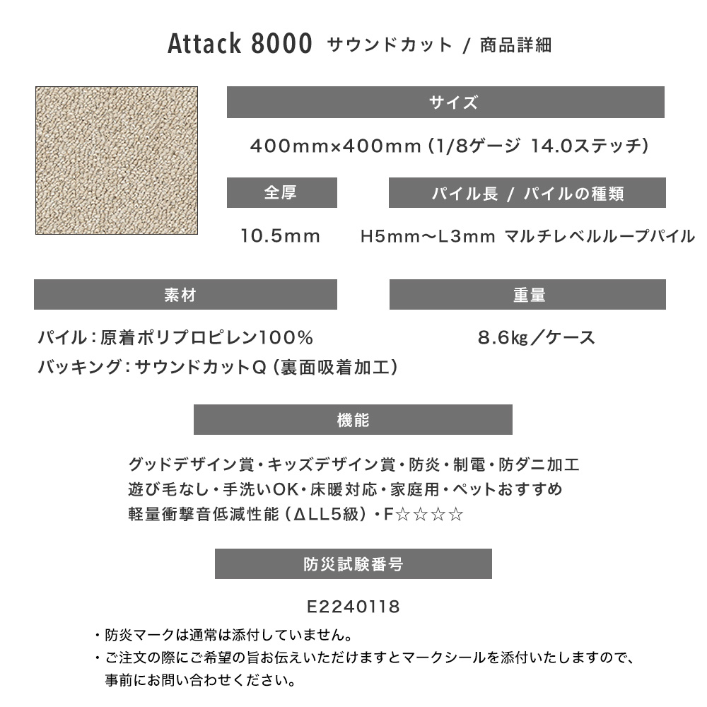 東リ（TOLI） タイルカーペット 遮音 床暖房対応 犬 猫 洗える 40×40