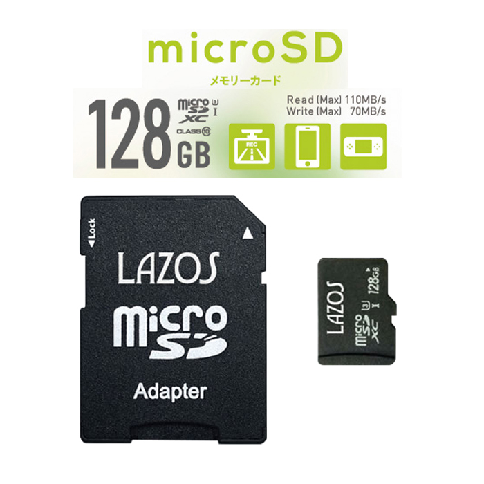 ゲーム用 スイッチ対応 microSD XC 128GB マイクロSDカード Nintendo