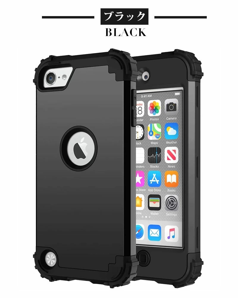 スマートフォンケース iPod touch5 touch6 touch7ケース 第7世代 第6