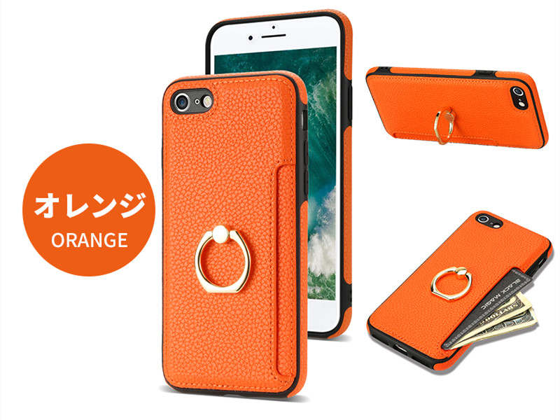 iPhone SE第3/2世代/8/7 背面ケース カバー リング付き 落下防止iPhone