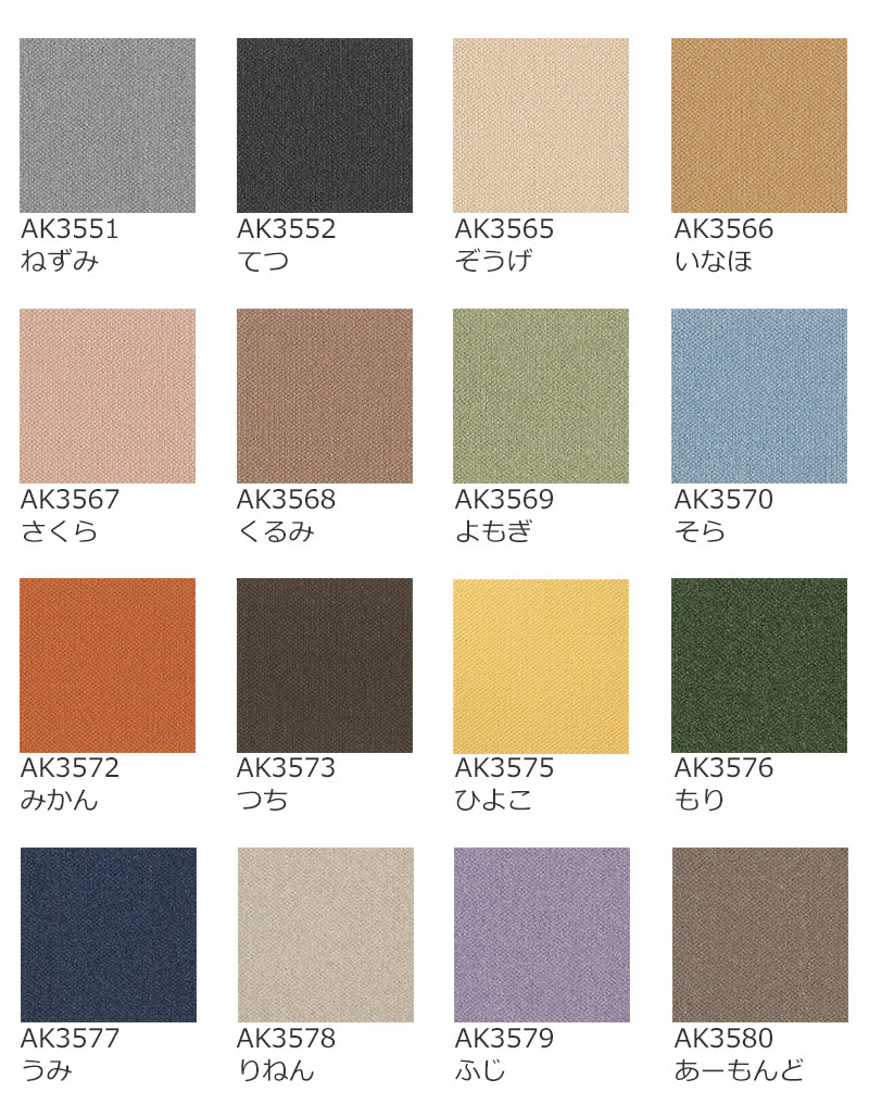 タイルカーペット 吸着 洗える 消臭 住宅用 防音 遮音 カーペット 東リ