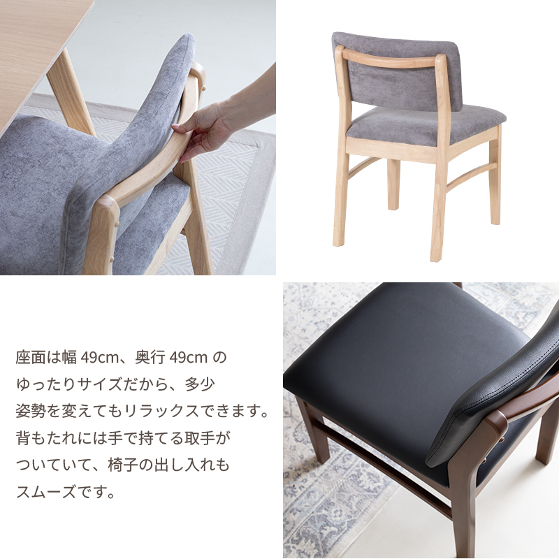 貞苅椅子製作所 ダイニングチェア 2脚入り 肘無 天然木フレーム 快適