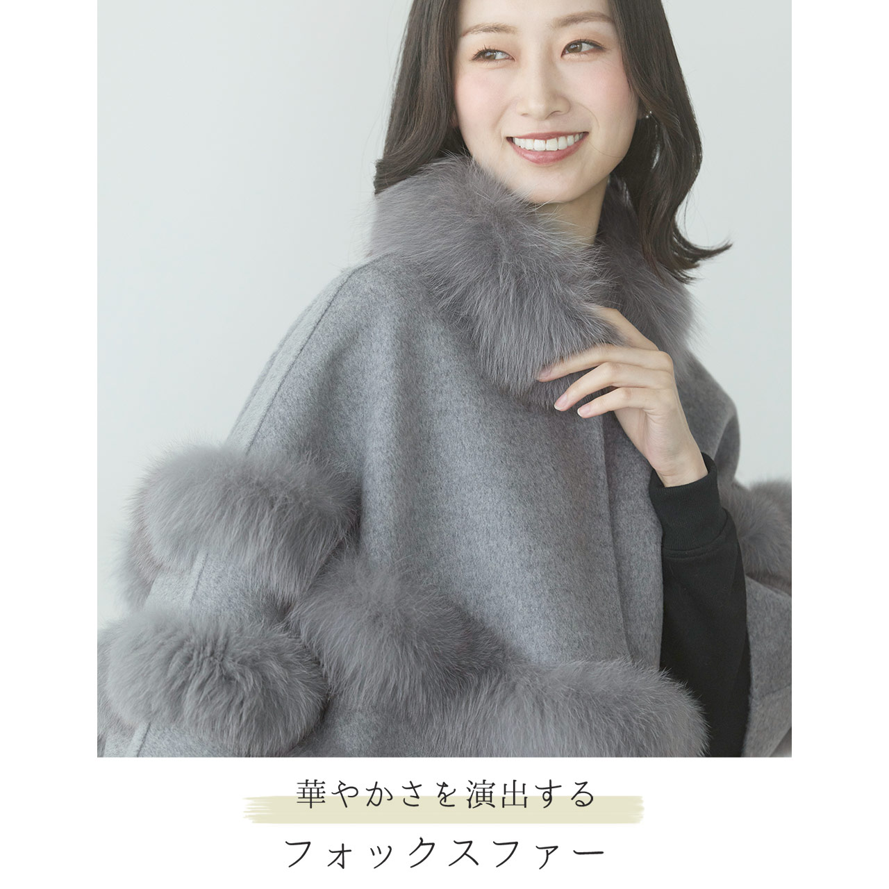 Filomo（フィローモ） ＜爆買＞[10%offクーポン]ケープ コート