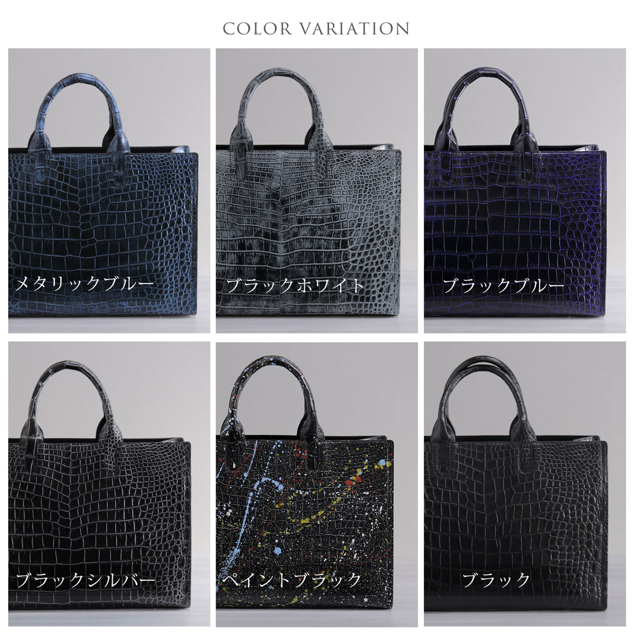 sankyo shokai（三京商会） クロコダイル ビジネスバッグ メンズ 日本