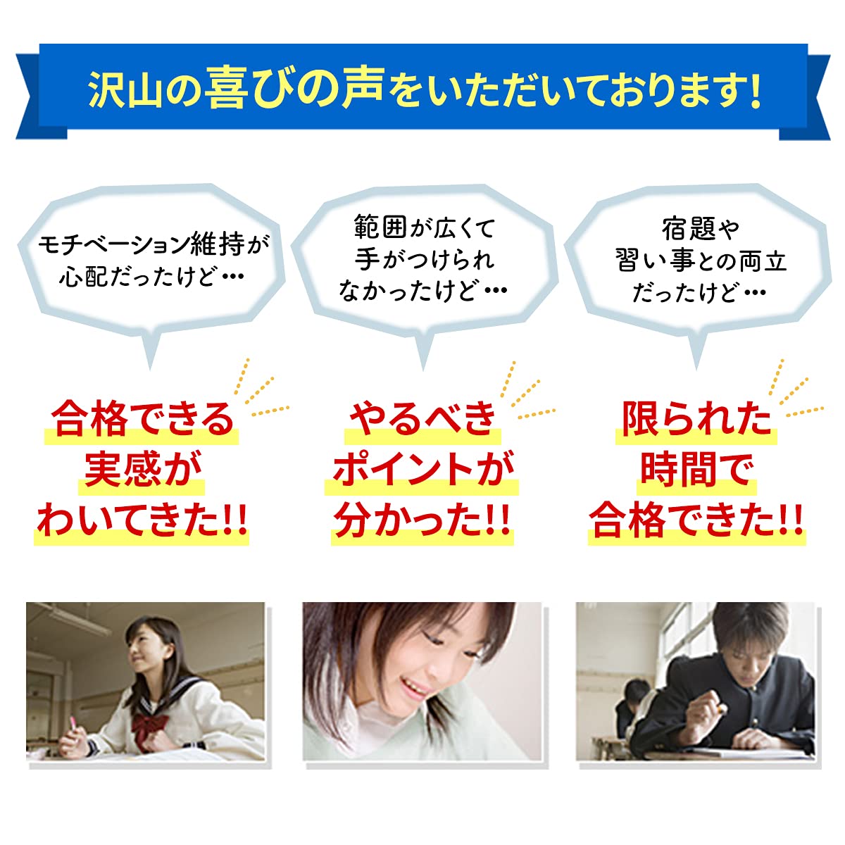 2027 東京都立産業技術高等専門学校・受験合格セット問題集(6冊) 受験