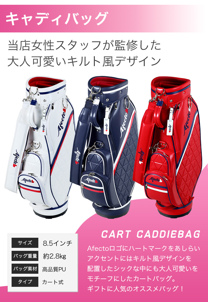 ポイント最大+19％☆3/1(月)23:59迄 レディース ゴルフクラブセット