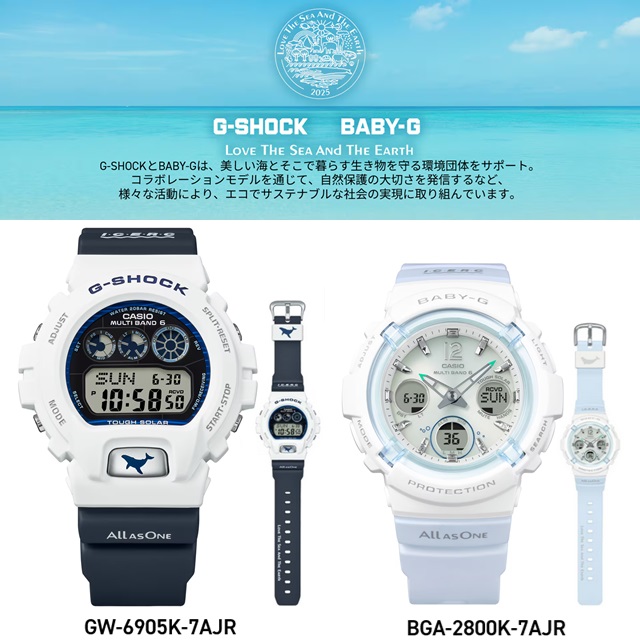 G-SHOCK イルクジ 正規新品 Love The Sea And Earth 2025 CASIO G