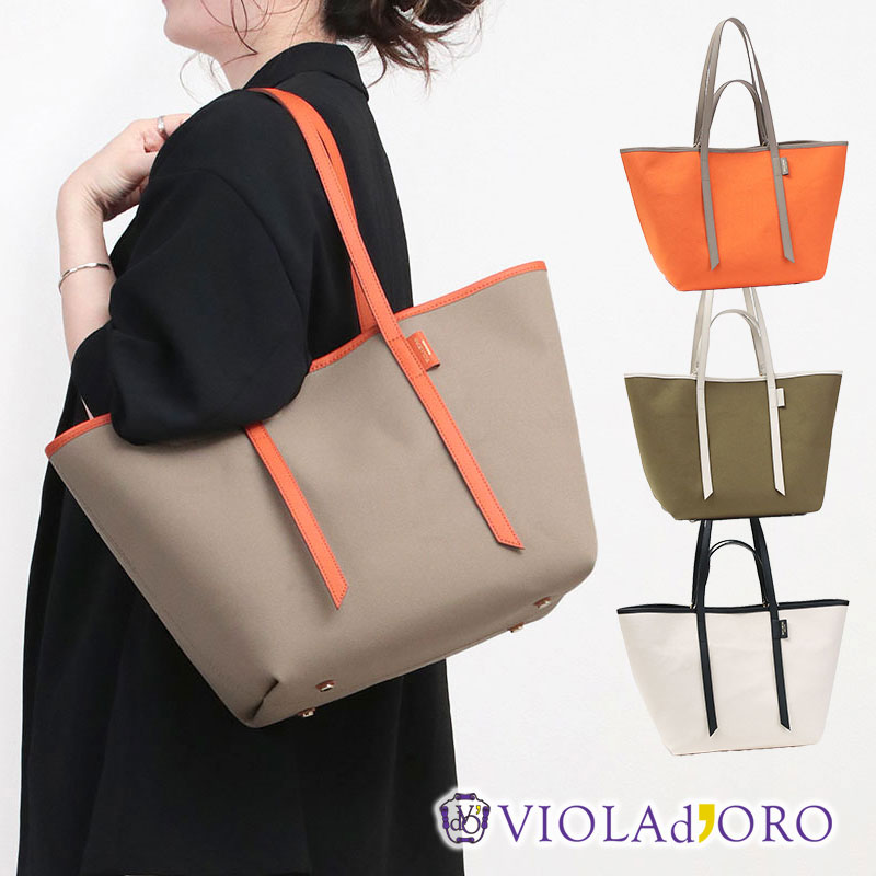 VIOLAd'ORO（ヴィオラドーロ） トートバッグ ダブルハンドル A4対応