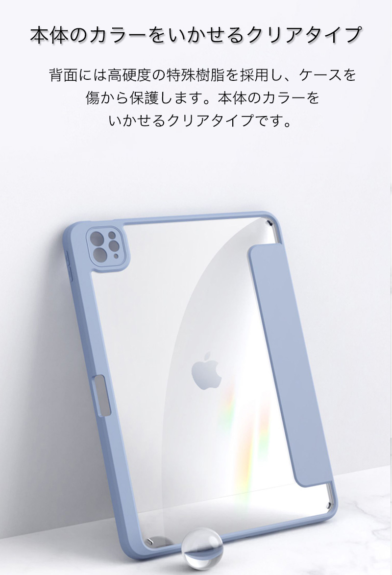 SAVVIES iPad Pro 11インチ ケース iPad Pro 保護フィルム付き iPad