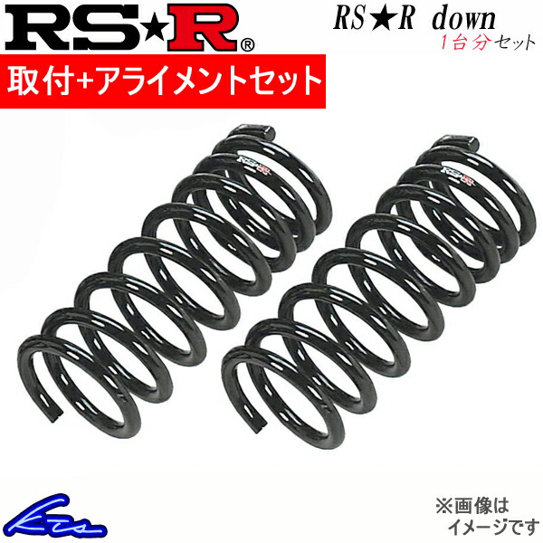 RSR ミラカスタム L275S ダウンサス 1台分 RSR RS-Rダウン D046D 取付