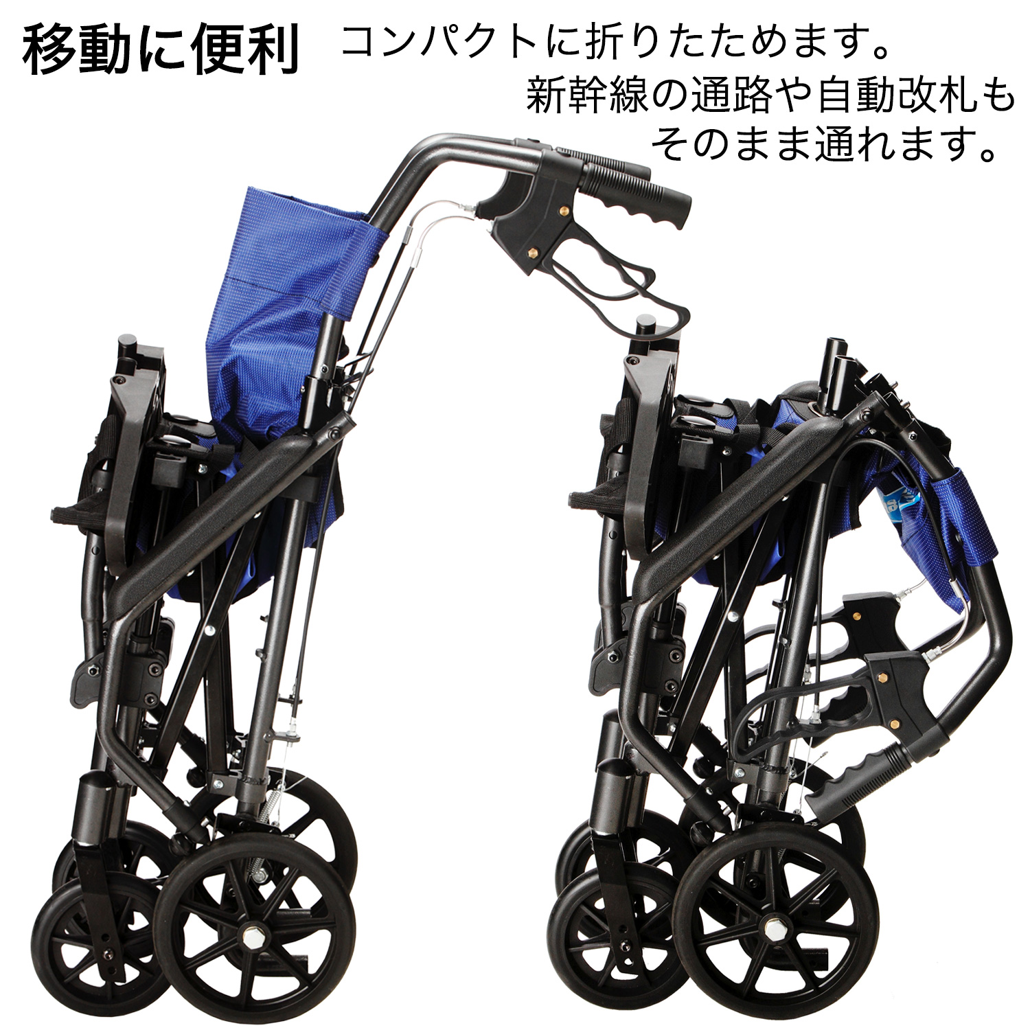 メーカー直送】携帯 折り畳み式 介助車 ハンディライト プラス