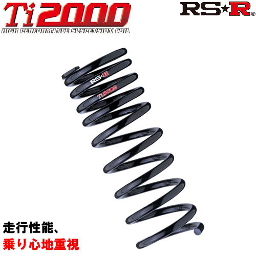 RSR RS-R Ti2000ダウンサス クラウンハイブリッド AWS210/FR H25/12