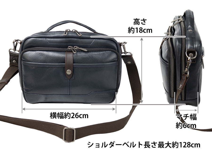 DOUBLES（ダブルス） ショルダーバッグ メンズ 斜めがけ 肩掛け 2way