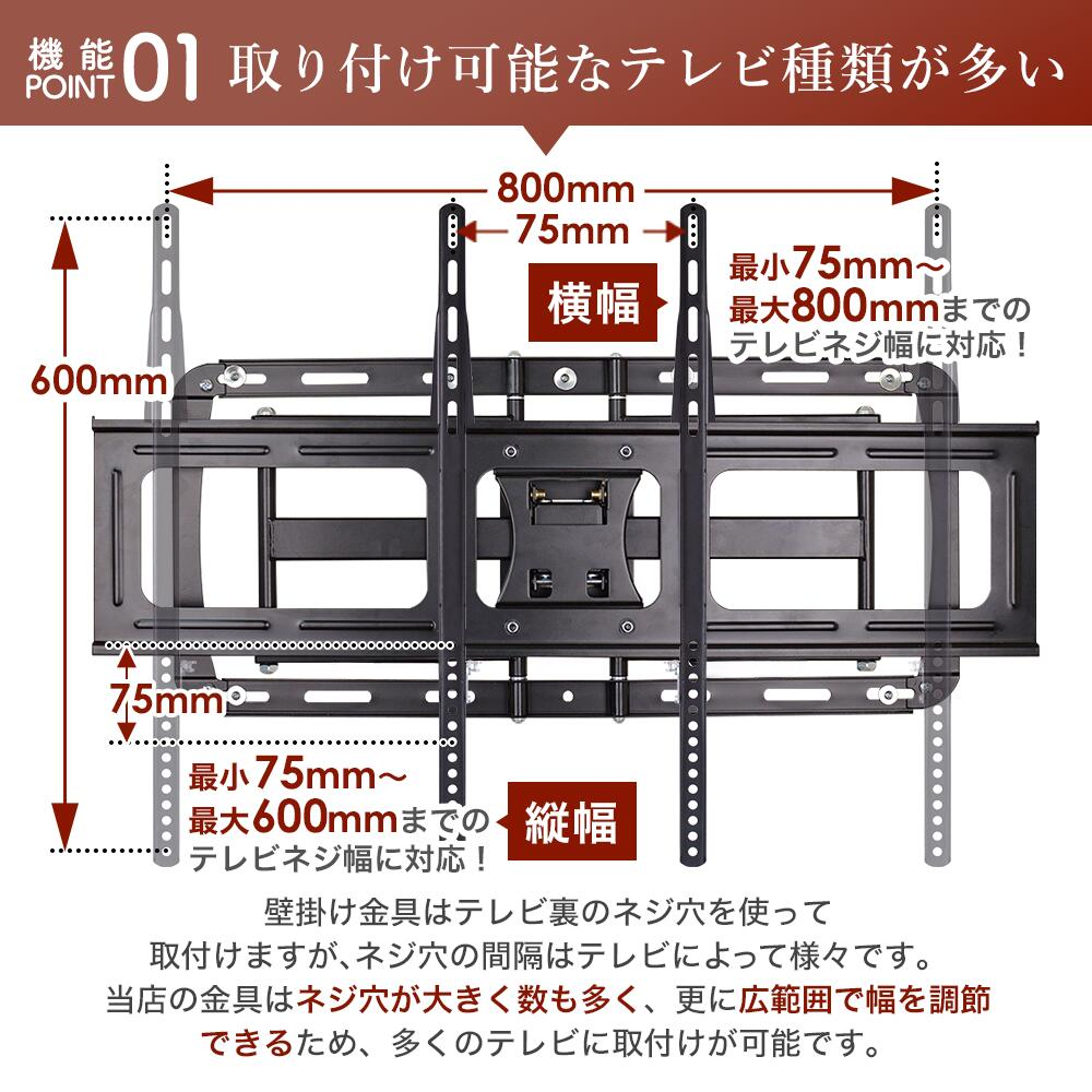 エモーションズ 壁掛けテレビ 金具 tv モニター アーム 式 液晶 上下