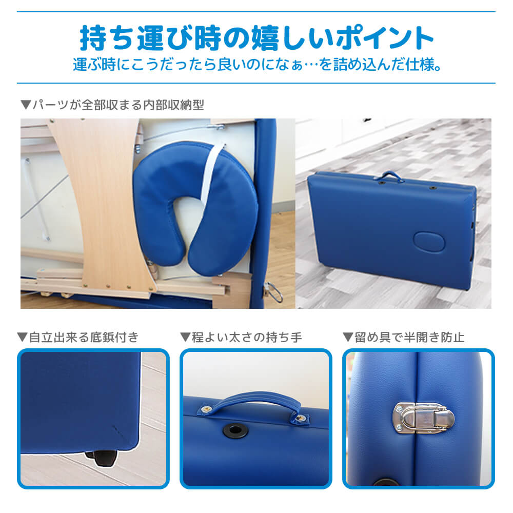 最長2m対応!マッサージベッド 柔軟 折りたたみ 軽量 格安 コンパクト