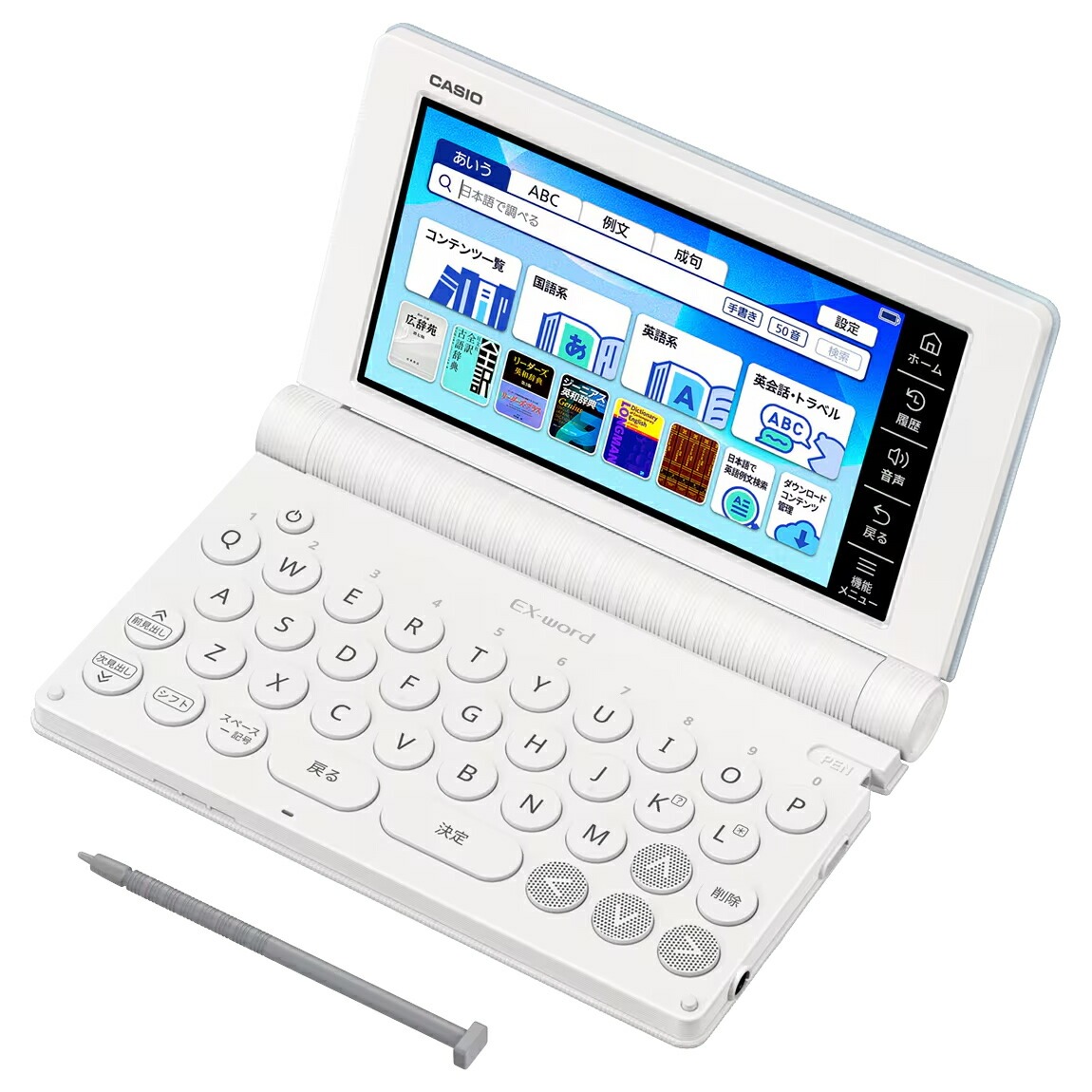 EX-word カシオ 電子辞書 高校生 エクスワード XD-SA4900 ホワイト