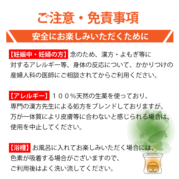 1kg ダイエット用薬草 婦人用薬草 漢方よもぎ薬草 よもぎ蒸 し 温活