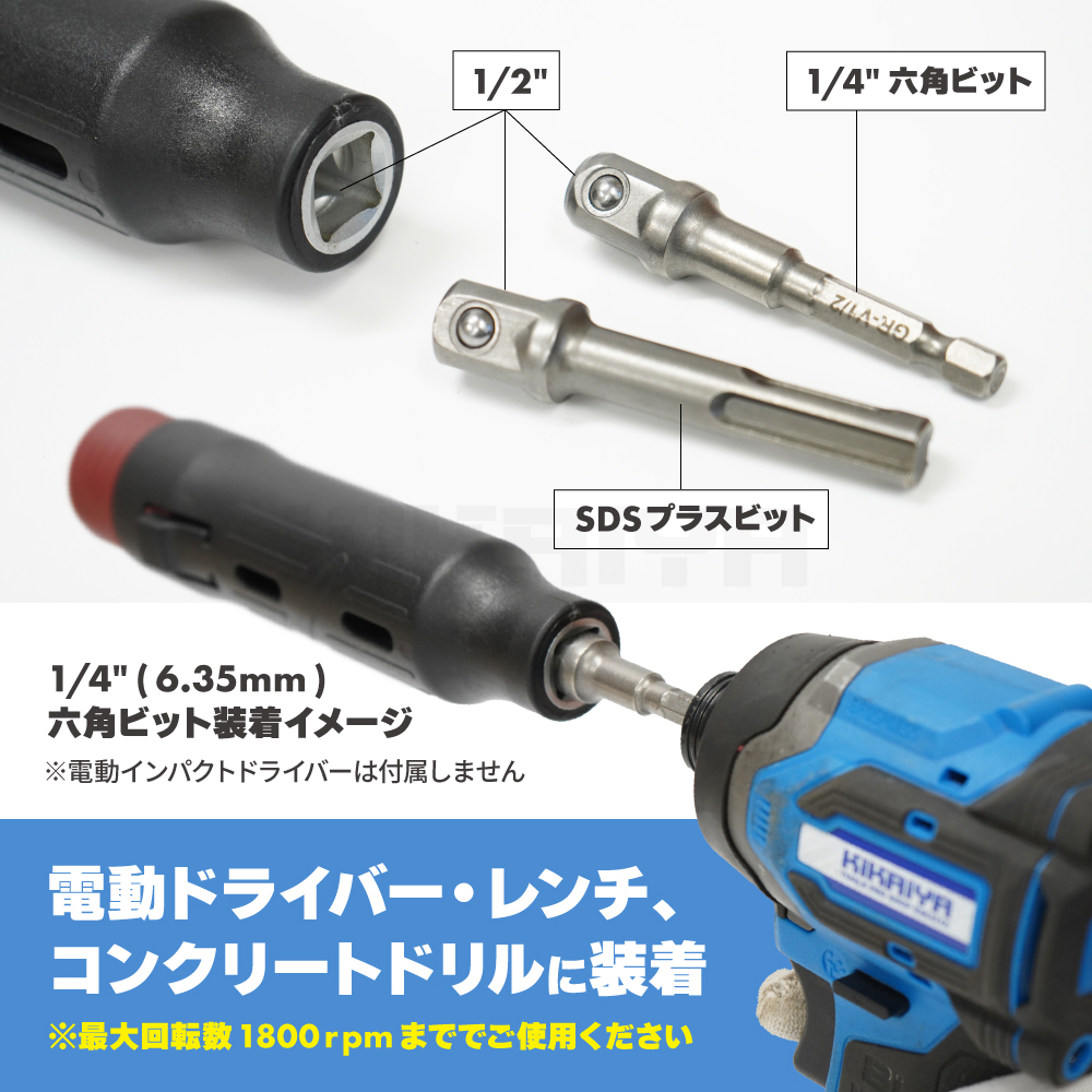KIKAIYA（キカイヤ） ボルトクリーニング セット 6種類 車 ボルト
