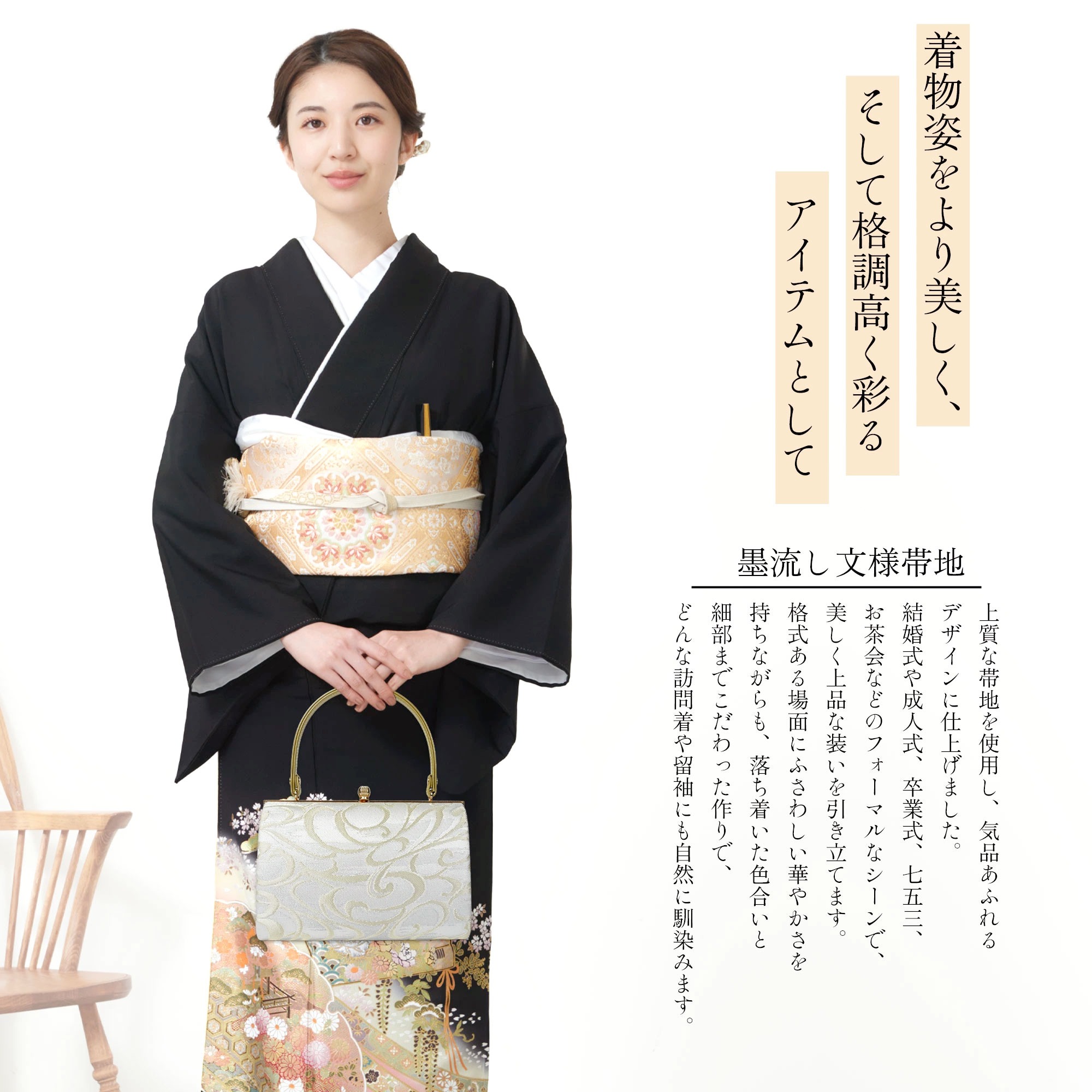 琉球柄 沖縄絣柄 モスグレー 和装バック・着物バック 入学卒業結婚式