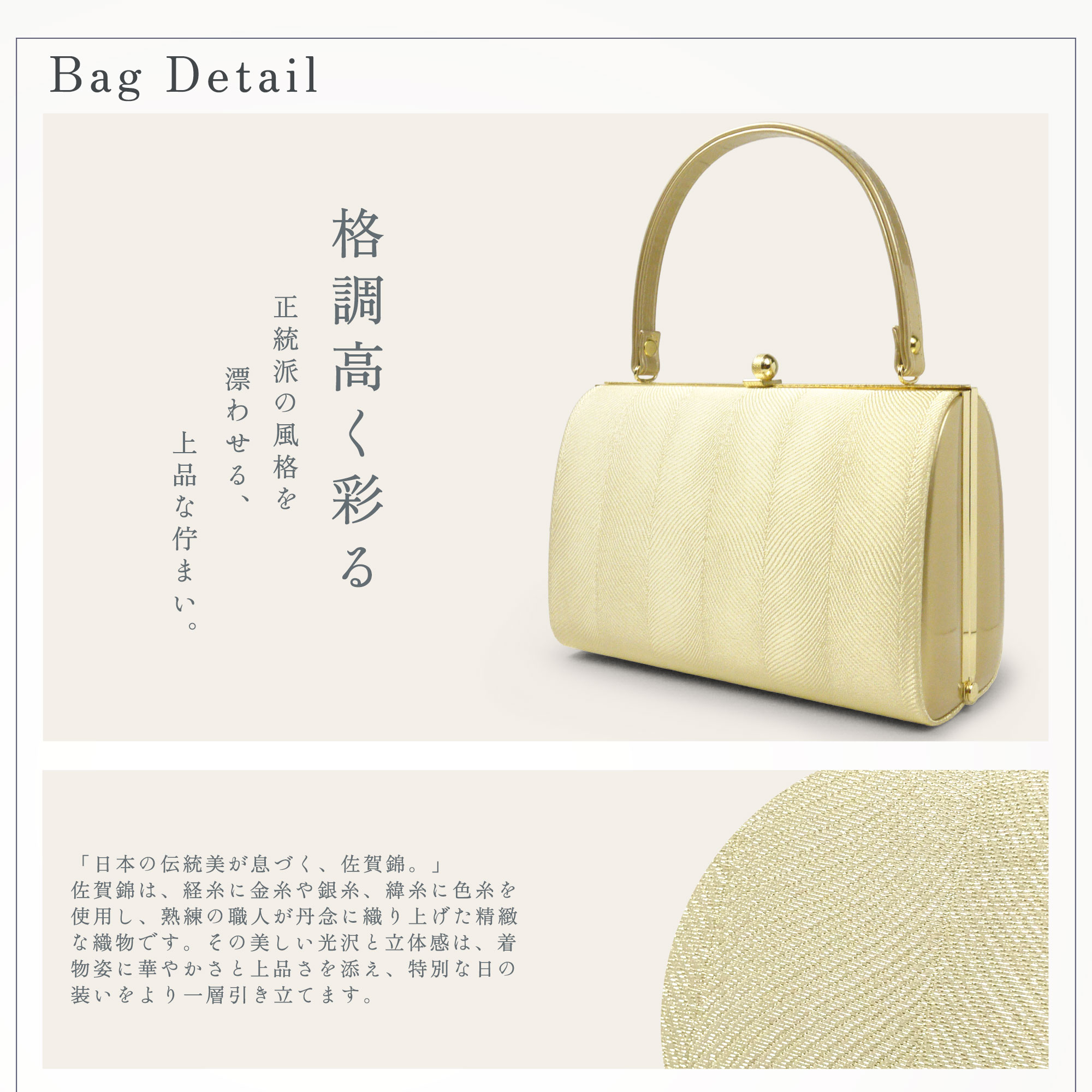 NISHIORI 草履 バッグ セット 日本製 高級 佐賀錦 選べる 3サイズ 2